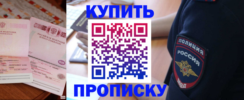 форма 3 в Ирбите
