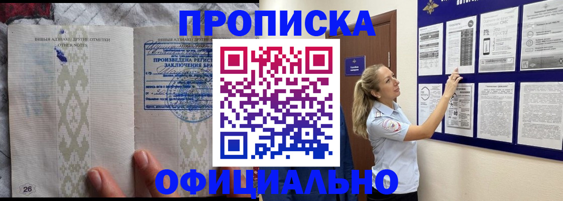 где прописаться в Ирбите